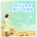 凌乱表情包搞笑6