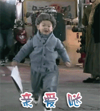 道歉小人动态表情10