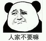 点赞图片 表情3