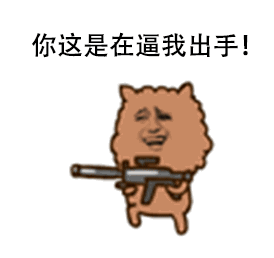 qq眼睛表情包什么意思4
