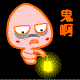 天冷问候动画表情图片可爱2