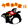 推荐8张句子的字符表情12