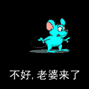 2023搞笑沙雕表情10