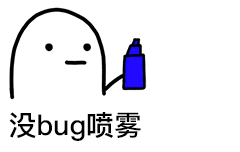 粉猪表情包12