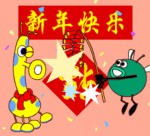 人终有一死动漫表情包1