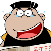 吃头表情包3