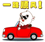 12张文字的字符表情4