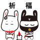 精选15组梦幻的iphone表情符号1