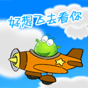 美女爽翻的表情包图片3