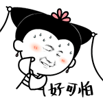 男人微信发心情的表情7