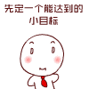 梦幻西游搞怪表情包6