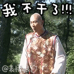 五一节日表情图片大全6