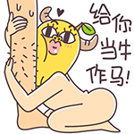 端午节祝福短信加表情11