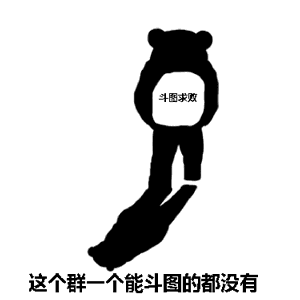 梦幻西游表情包清晰版3