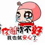 微信钱表情包在哪儿找6