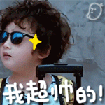 詹姆斯搞怪表情9