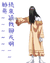 群气氛很好的表情5