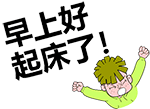 蒙住双眼的文字表情3