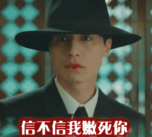 张学友表情包叫什么名字3