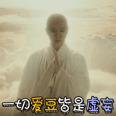 2022年重阳节祝福动画表情图2