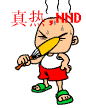 qq表情包姐姐下雨了1