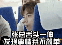 沙雕女头像搞怪表情包10