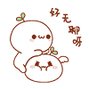 应该的表情5