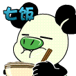 qq内涵表情组合1