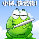 滑稽戴耳机表情包13