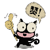 表情包里生气的表情9