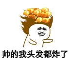 可爱的打针表情包4