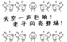 表情emoji恶搞9