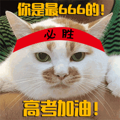 劝酒表情包7