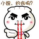 微信表情80怎么不会动了4
