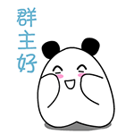 称赞美女表情图片10
