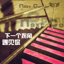 吐血的表情6