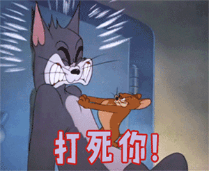 很沙雕的动图5