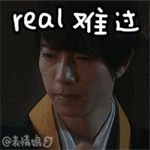 嗨动态表情7