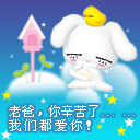 关于男人的段子和图片9