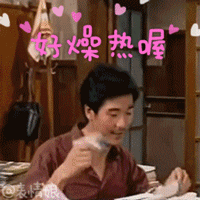 精选8组人的的斗图表情包8