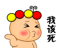 精选15组试题的搞笑表情10