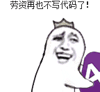 弥渡话方言7