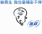 马拉松恶搞表情7