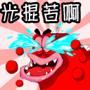 表情包壁纸图片5
