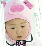 表情包弟弟生气了吗2