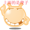 搞笑斗图表情包画法4