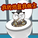 死了的表情3
