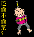 dj恶搞表情包4
