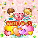 爱情公寓四美嘉的表情7