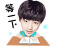 100婚表情包是什么意思1